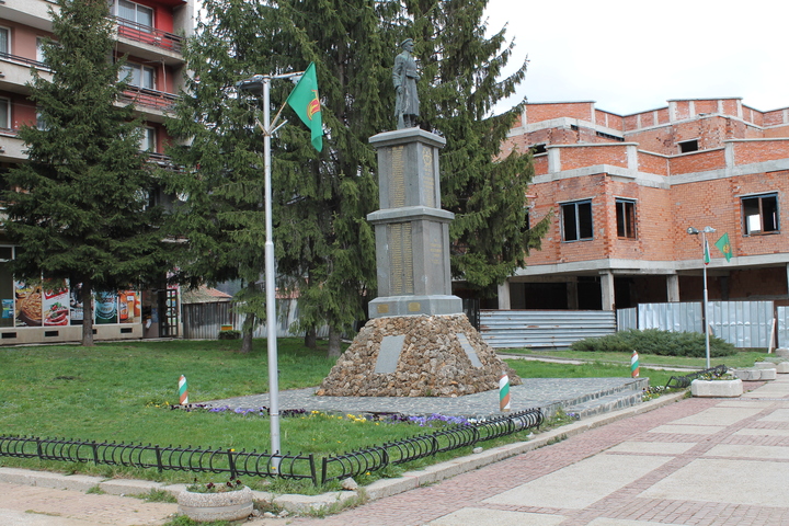 Етрополе